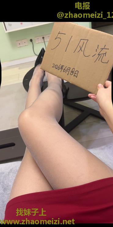 大屁股小骚货