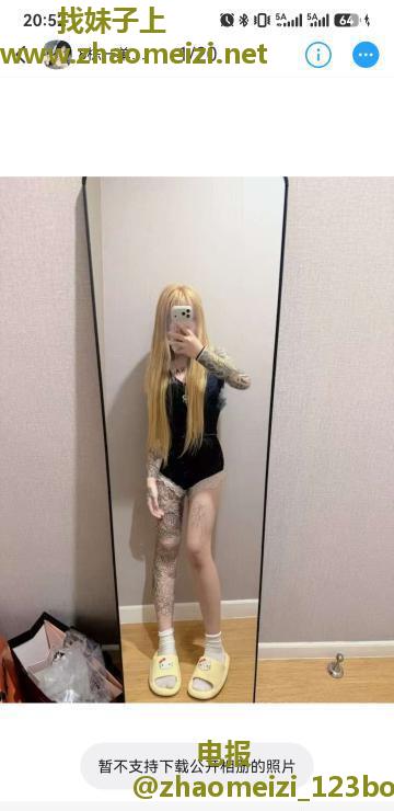 上城白虎妹妹晓晓