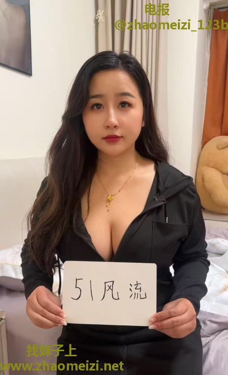 上城莞式大奶牛