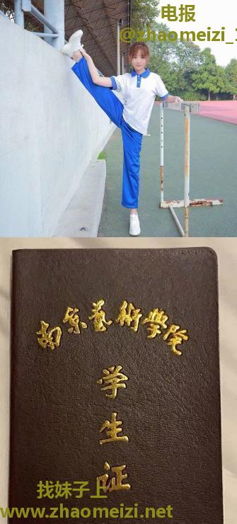 兼职05高颜值大学生