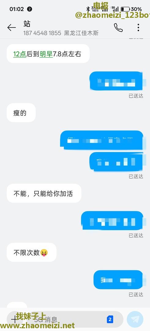 静海城区附近村庄站街女