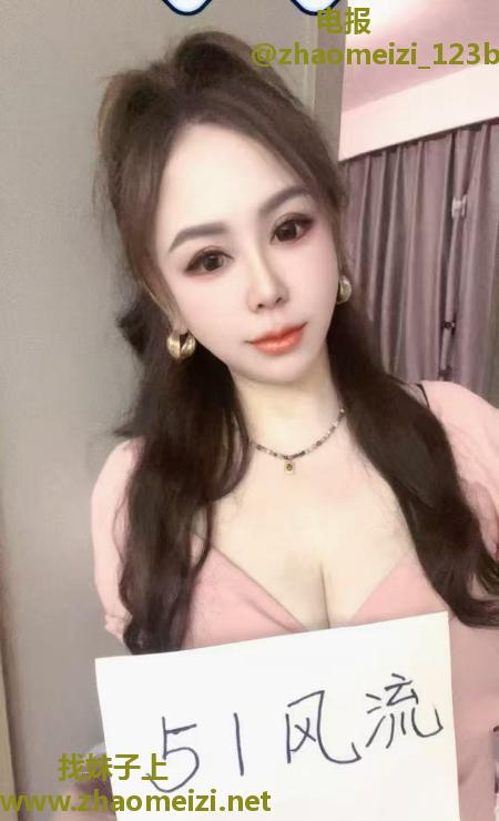 莞式水磨少妇