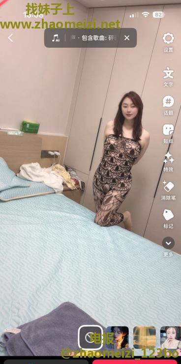 拱墅D乃翘臀骚阳阳