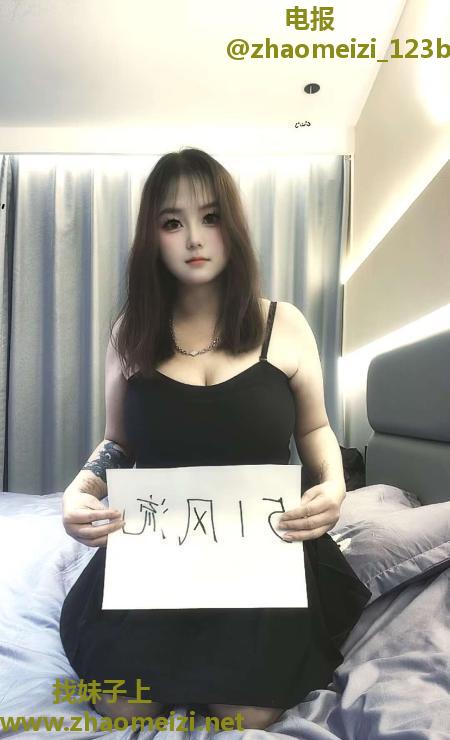 拱墅BBW妹子兰兰