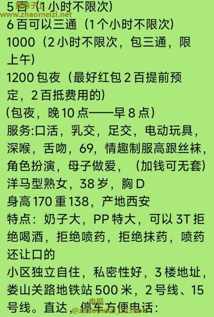 三通无套熟妇