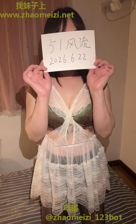 少妇兼职