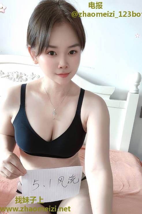 性感甜美小骚货