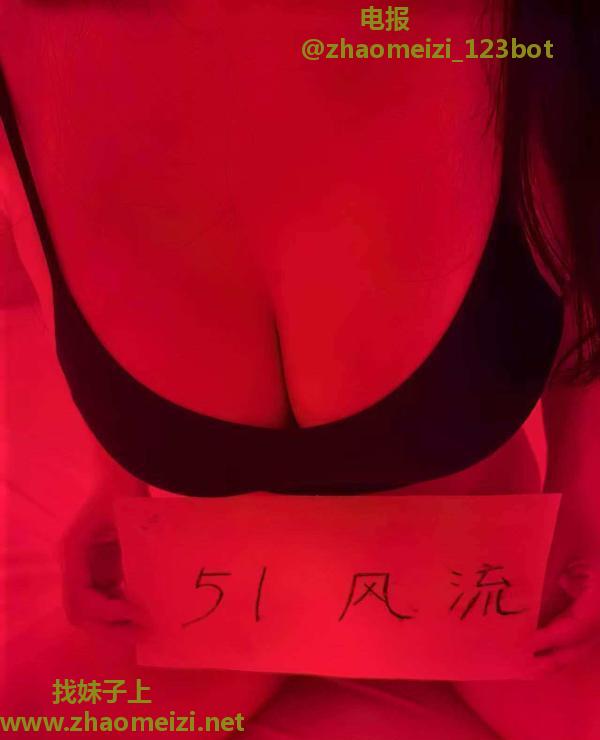 洪山奶茶姐姐