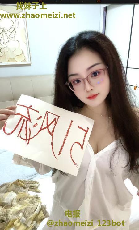 二刷温柔眼睛妹
