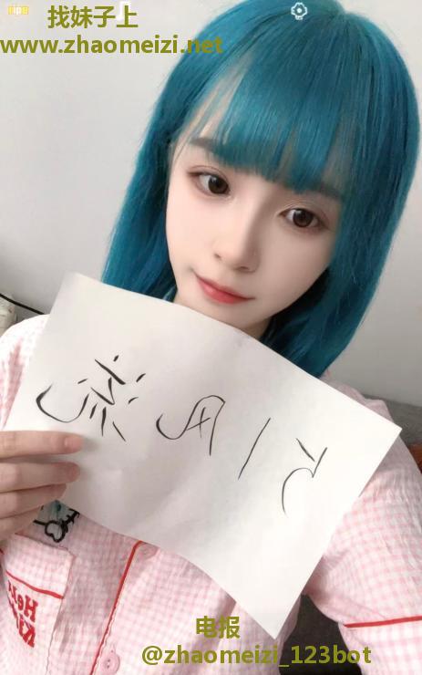 成都锦江区晴儿
