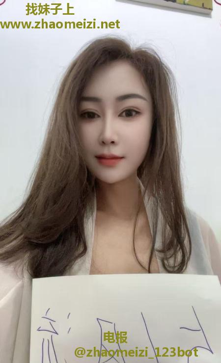 北辰少妇