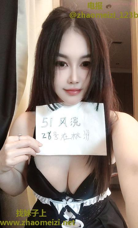 身材不错的美少妇