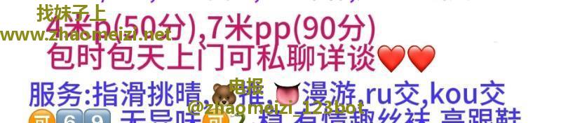 南岸区bbw