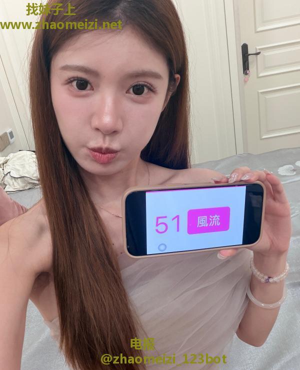 女友感湘妃妹妹