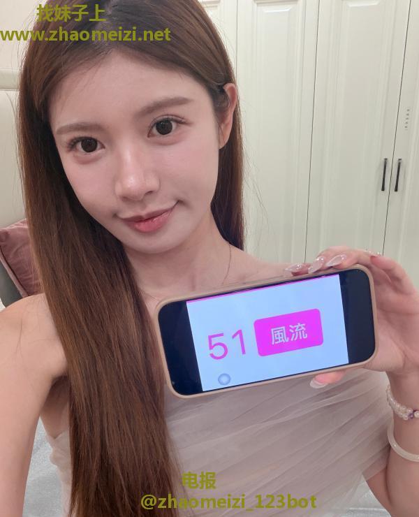 女友感湘妃妹妹