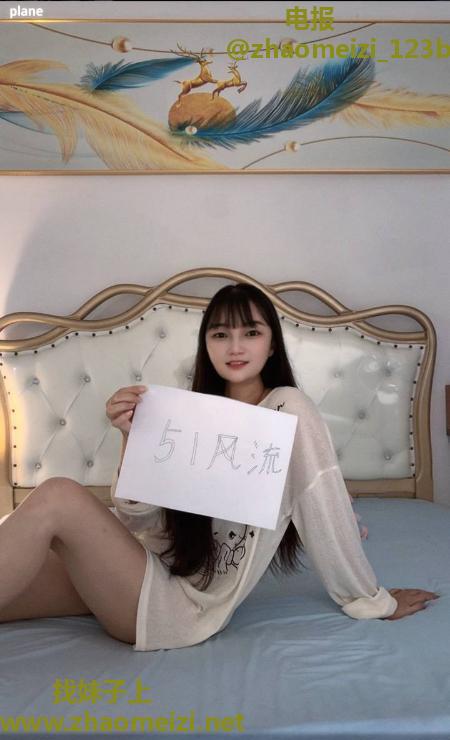 栖霞少妇小可