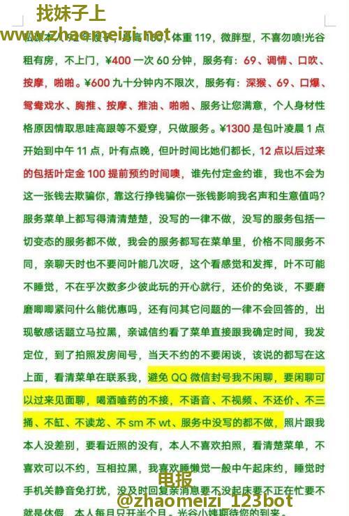 光谷嫂子爱吃香蕉