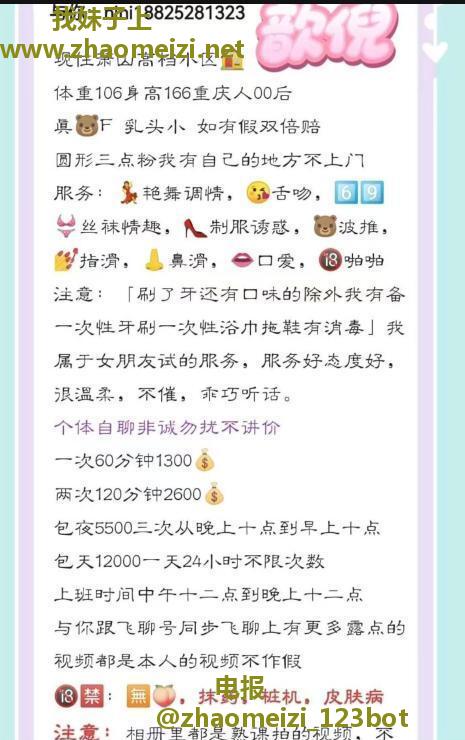 杭州G奶歆兒