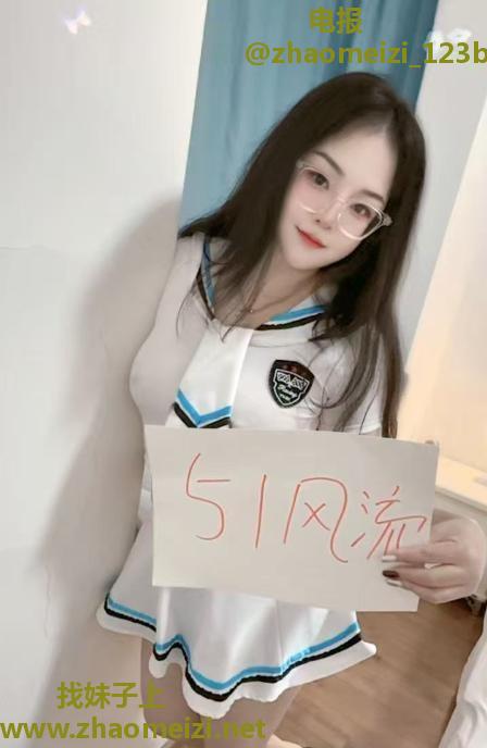 成都服务系眼镜小妹
