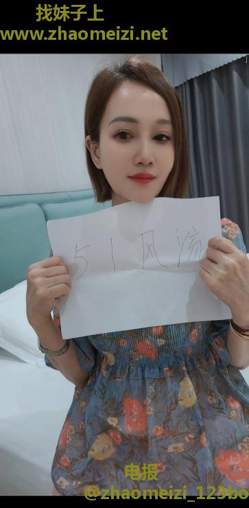 包河泻火甜心少妇