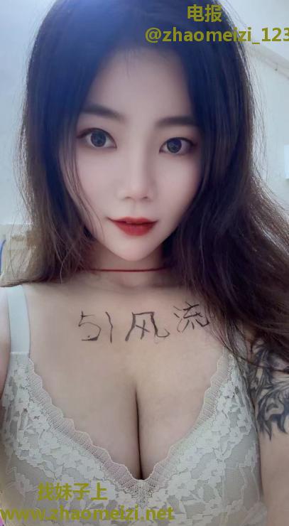 风骚佛系女子