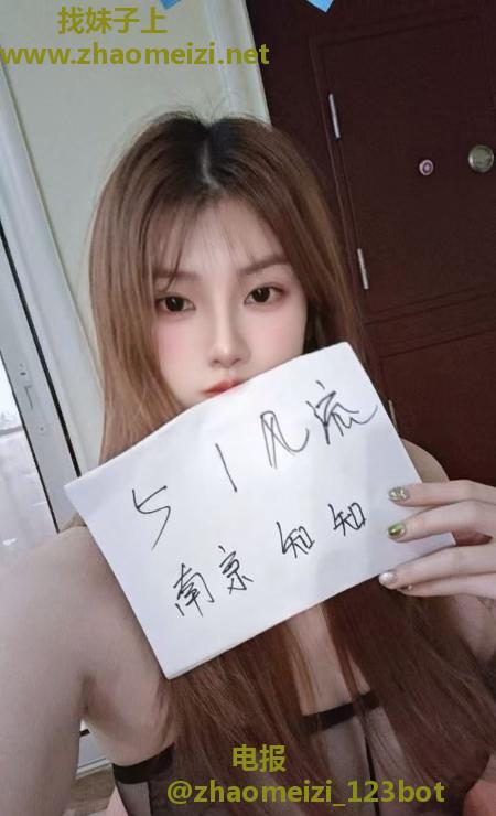 建邺170美腿少女