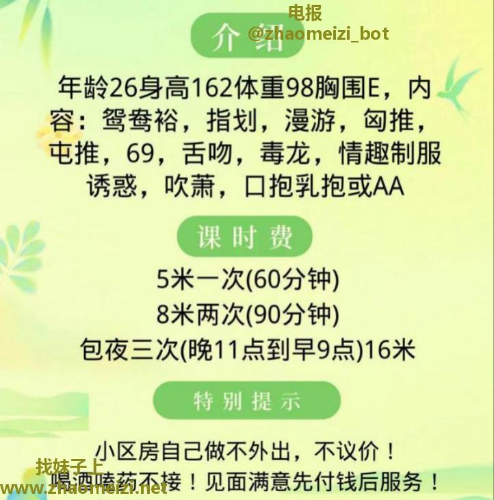 江北风骚小少妇
