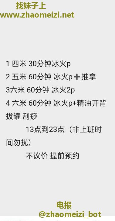 大奶熟女安心