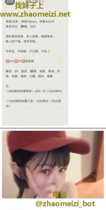 普陀大胸御姐