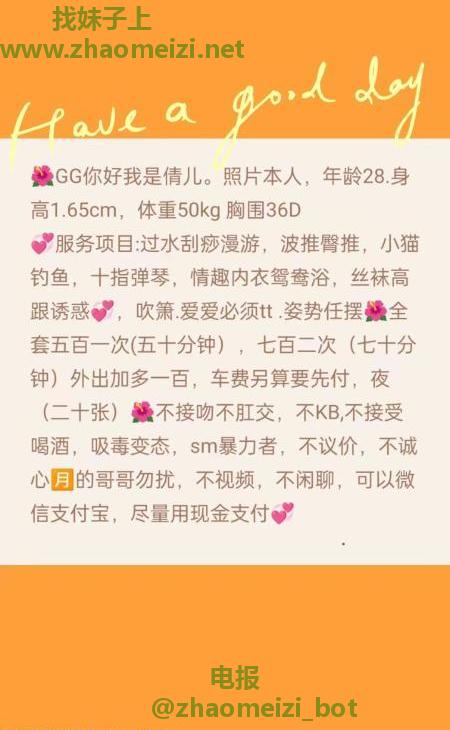南京河定桥熟女
