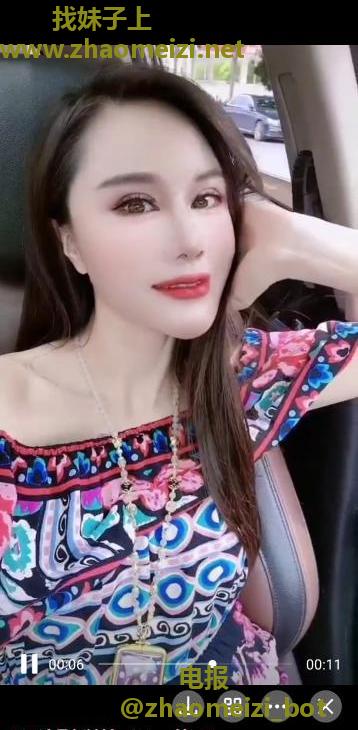武汉萧后