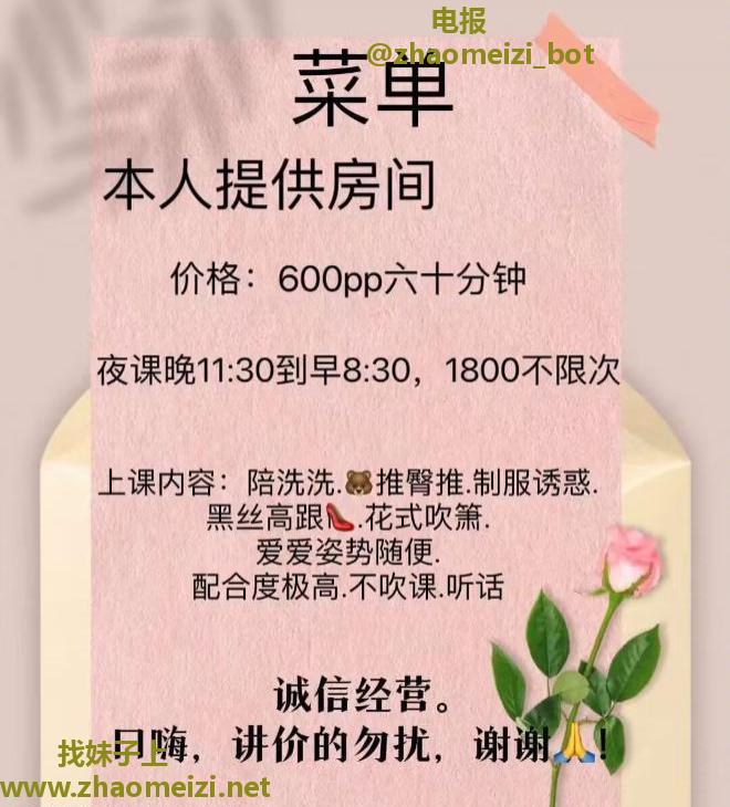 四一六二少妇