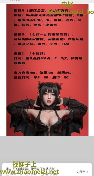 朝阳服务