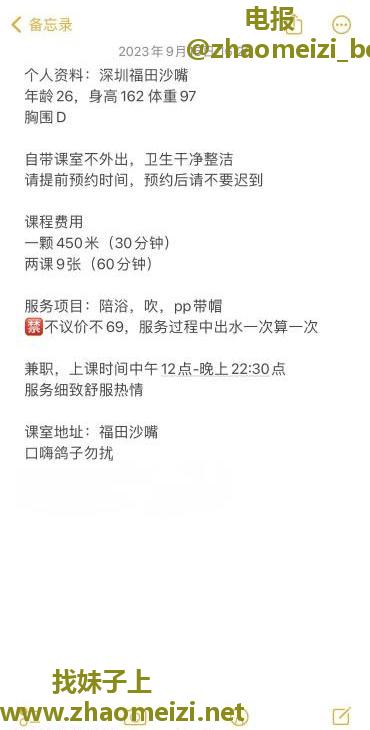 福田快餐性价比