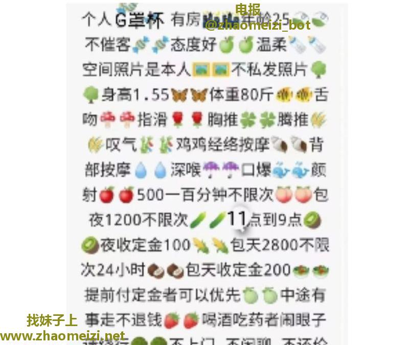 小东门g杯