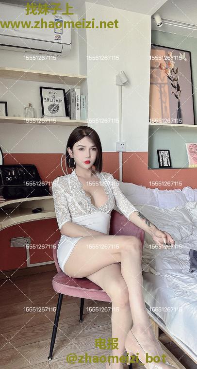 美妖美宸TS