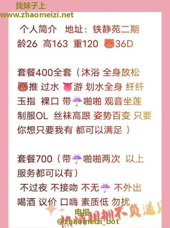 合肥大胸熊熊