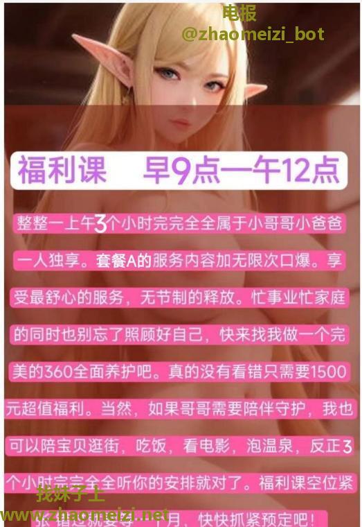 中项个人小魔魔