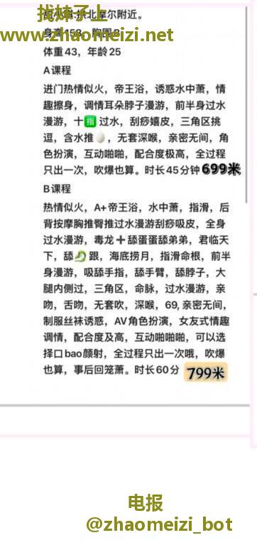 拱北服务系甜小琪
