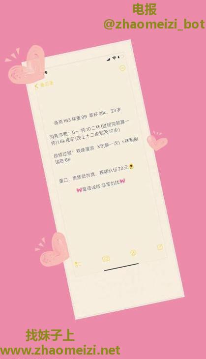 网红脸大骚妹