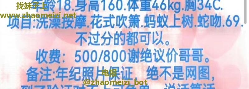 嫩妹小婉性价比