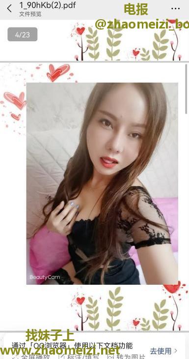 长宁饥渴女