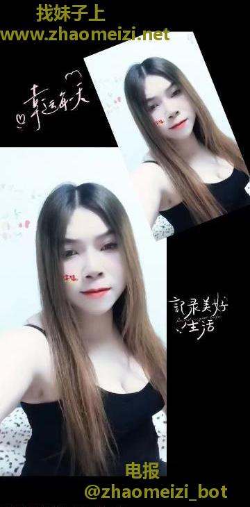 雨花性价比轻熟女