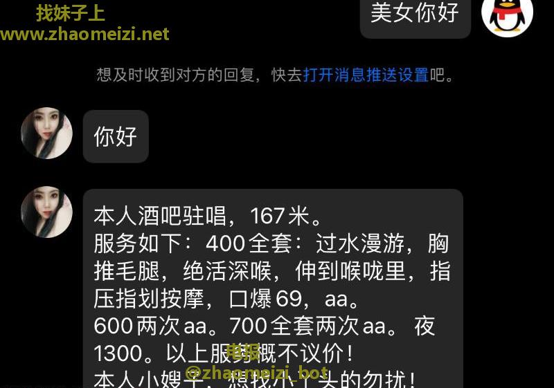芜湖少妇