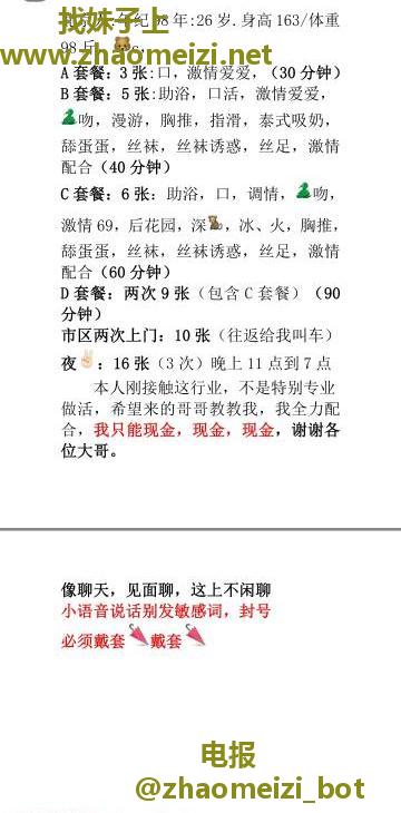 河东小迷妹