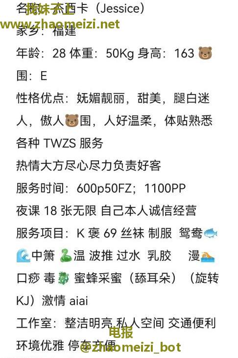 上海凤楼