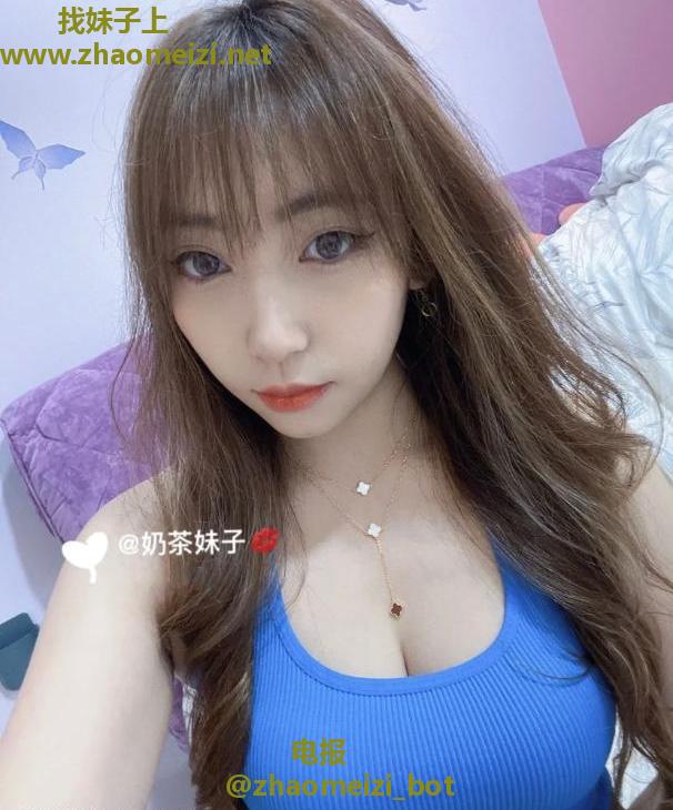 马房山骚货奶茶妹