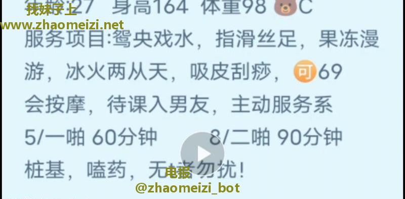 汉口泡泡