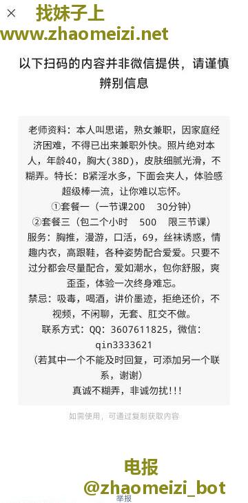 超熟女挑战