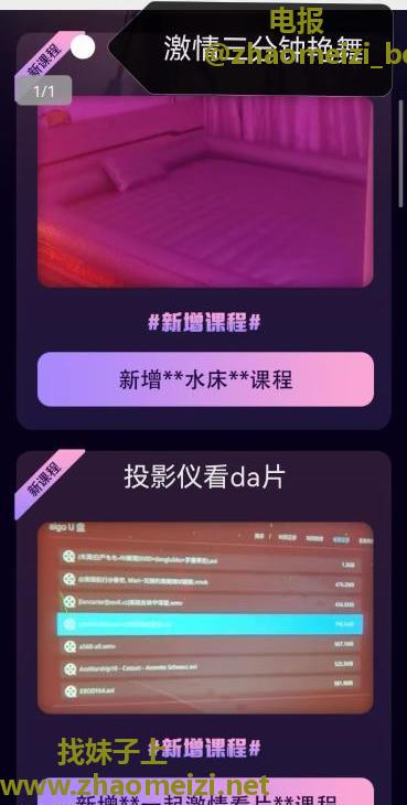 九儿莞式